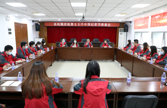 东坑镇庆祝第23个中国记者节座谈会召开