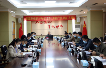 东坑镇党委理论学习中心组专题学习《中国共产党机构编制工作条例》